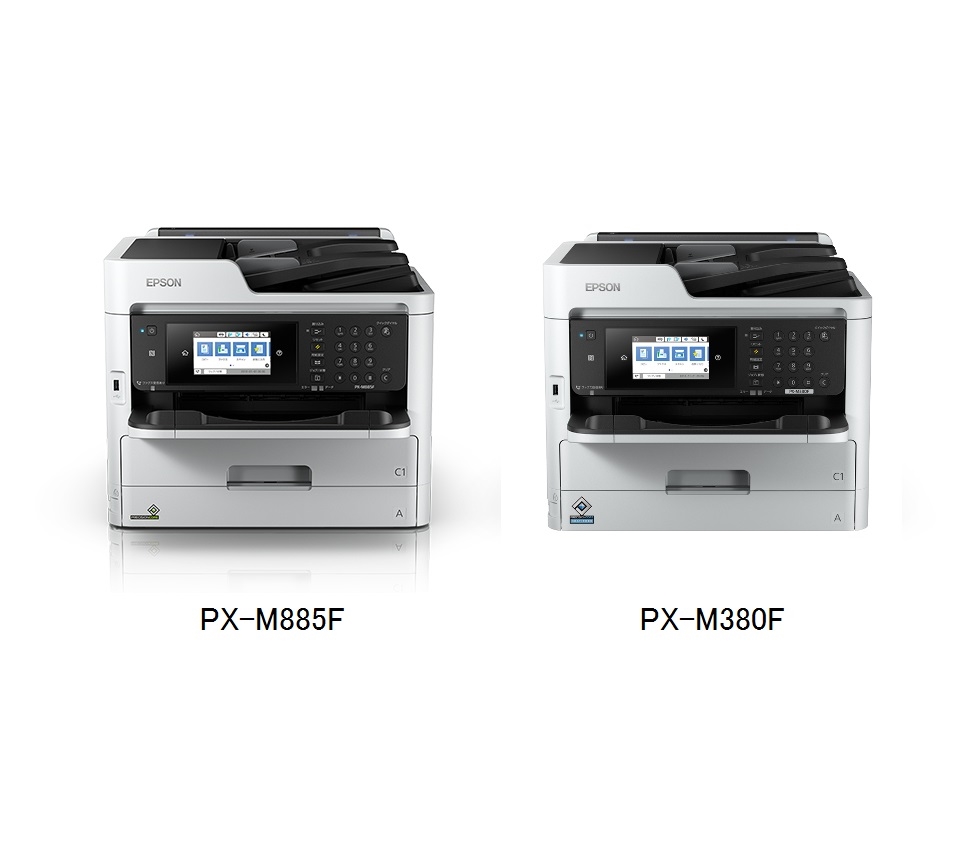 価格.com - 『PX-M885FとPX-M380Fの外観比較』EPSON ビジネスインクジェット PX-M885FR2  sumi_hobbyさんのレビュー・評価投稿画像・写真「通常品のPX-M885より仕切が安いだけの在庫限りお得品」[576840]