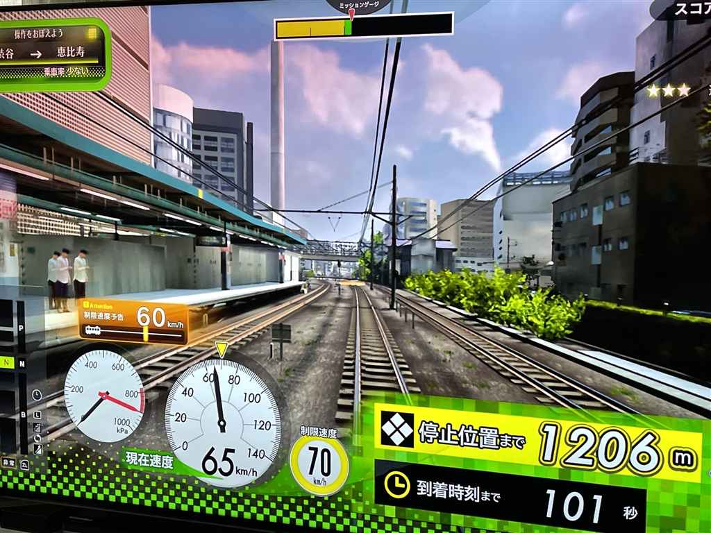 価格 Com ゲーム画面です スクウェア エニックス 電車でgo はしろう山手線 Nintendo Switch のあ いずみさんのレビュー 評価投稿画像 写真 ふりがなやボタン対応表がなく不親切 内容は面白いそうです