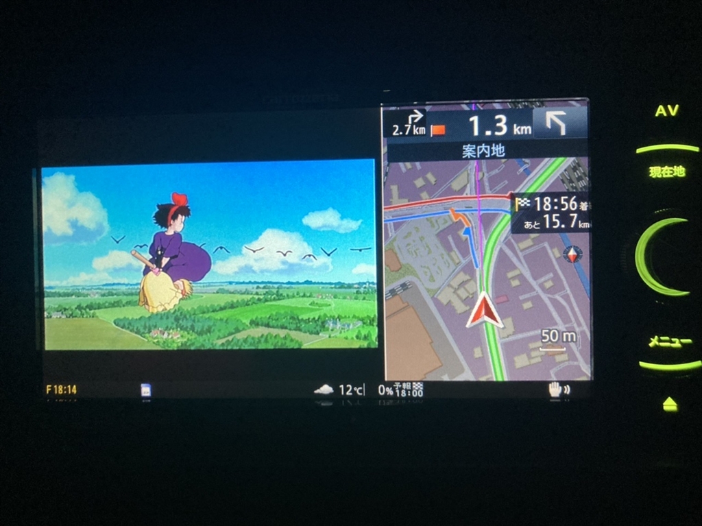 価格.com - 『DVDと二画面表示』パイオニア 楽ナビ AVIC-RW302 東方  