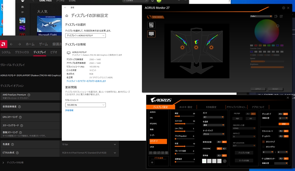 com GIGABYTE AORUS FI27Q P 27 B7R AORUS 579318