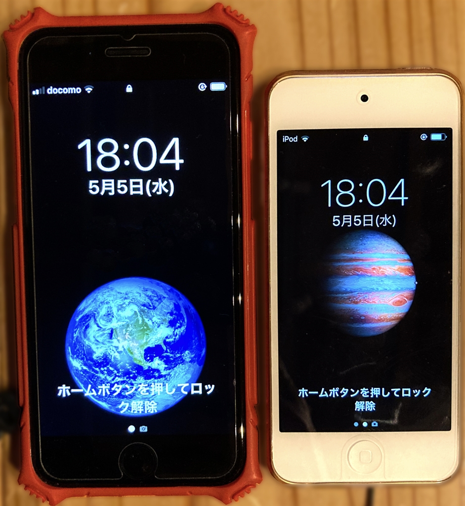 価格.com - Apple iPhone SE (第2世代) (PRODUCT)RED 64GB SIMフリー [レッド] ぴよ07さんの