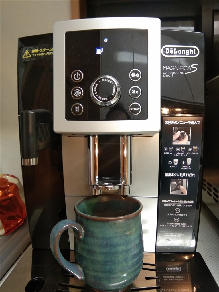 DeLonghi - DeLonghi マグニフィカS カプチーノ スマート ECAM23260SBN