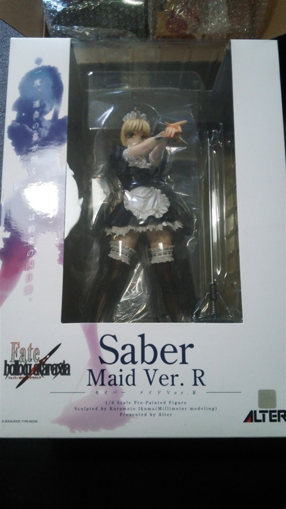 未使用 アルター セイバー メイドver. フィギュア Fate hollow Amazon | Fate/hollow ataraxia セイバー メイド ver (1/6スケールPVC