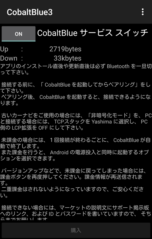 価格 Com スマホからナビのcarwingsに繋げるならばfoxfiか この写真のcobaltblue3がオススメ 日産 Gt R 07年モデル 西川善司さんのレビュー 評価投稿画像 写真 8年間乗ったr35 Gt Rについての振り返りレビュー 5665