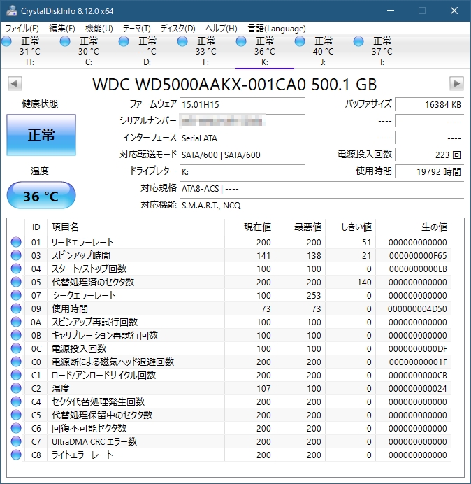 価格.com - 『CrystalDiskInfo』WESTERN DIGITAL WD5000AAKX [500GB