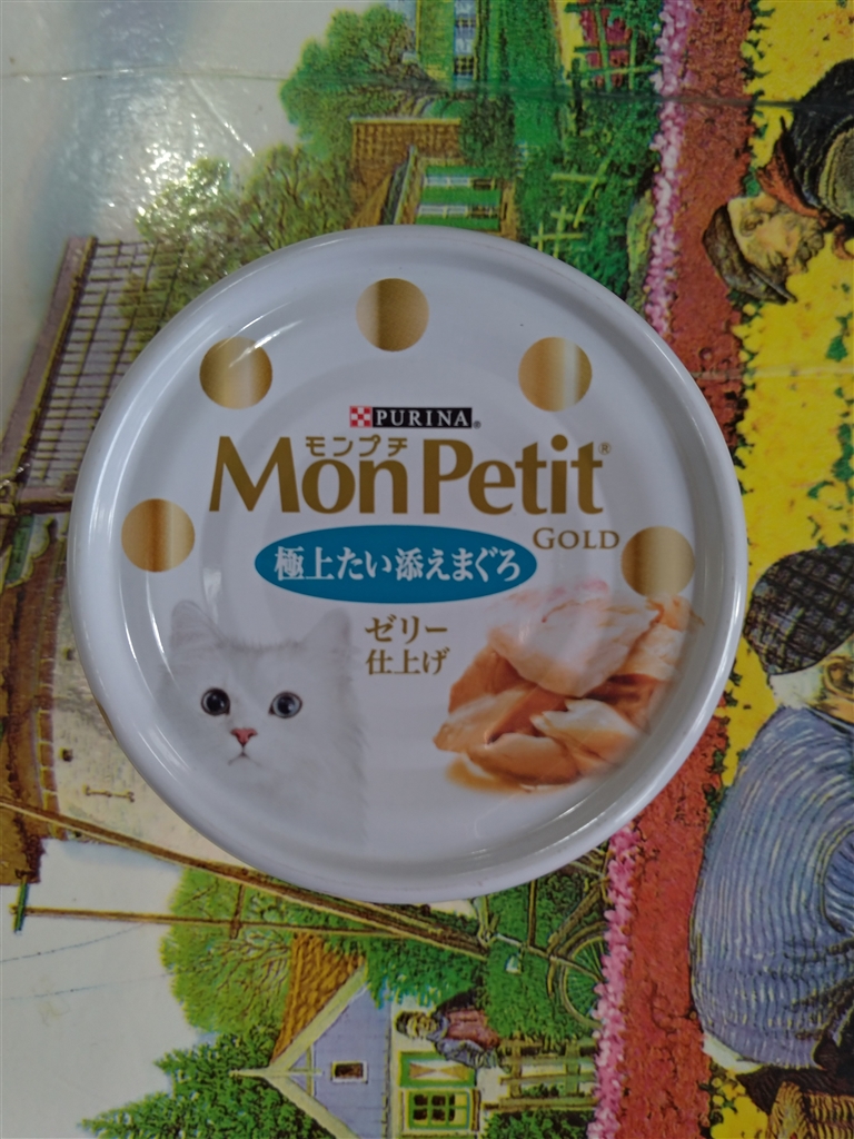 価格.com - ネスレ ピュリナ モンプチ ゴールド 極上たい添え