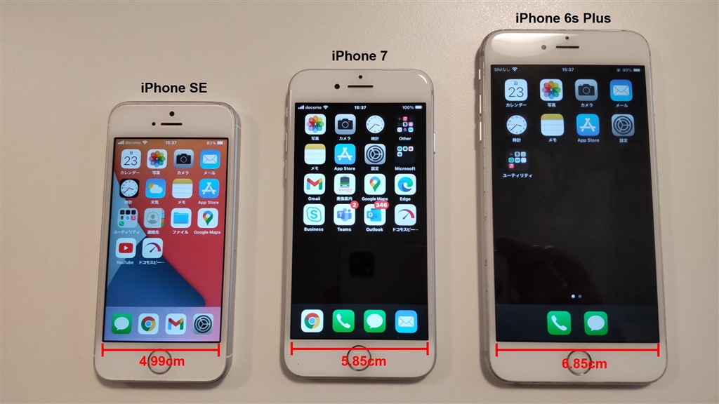 価格.com - 『画面サイズ（横幅）の比較』Apple iPhone 6s Plus 64GB