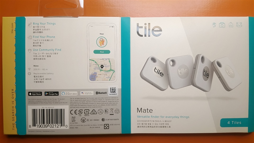 価格.com - Tile Mate 2020 (電池交換版) 4個パック [ホワイト