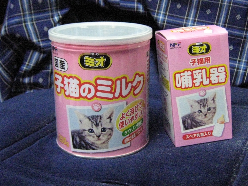 日本ペットフード】子猫のミルク 250g ×6缶 日本ペットフード ミオ