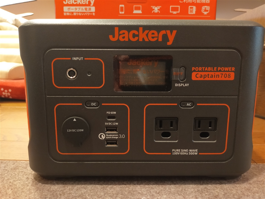 新品未開封 Jackery ポータブル電源 708+giftsmate.net