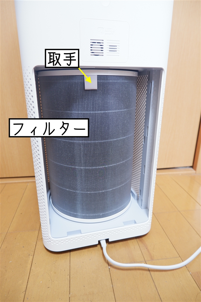価格.com - 『フィルターは後から出し入れする。』Xiaomi Mi Air