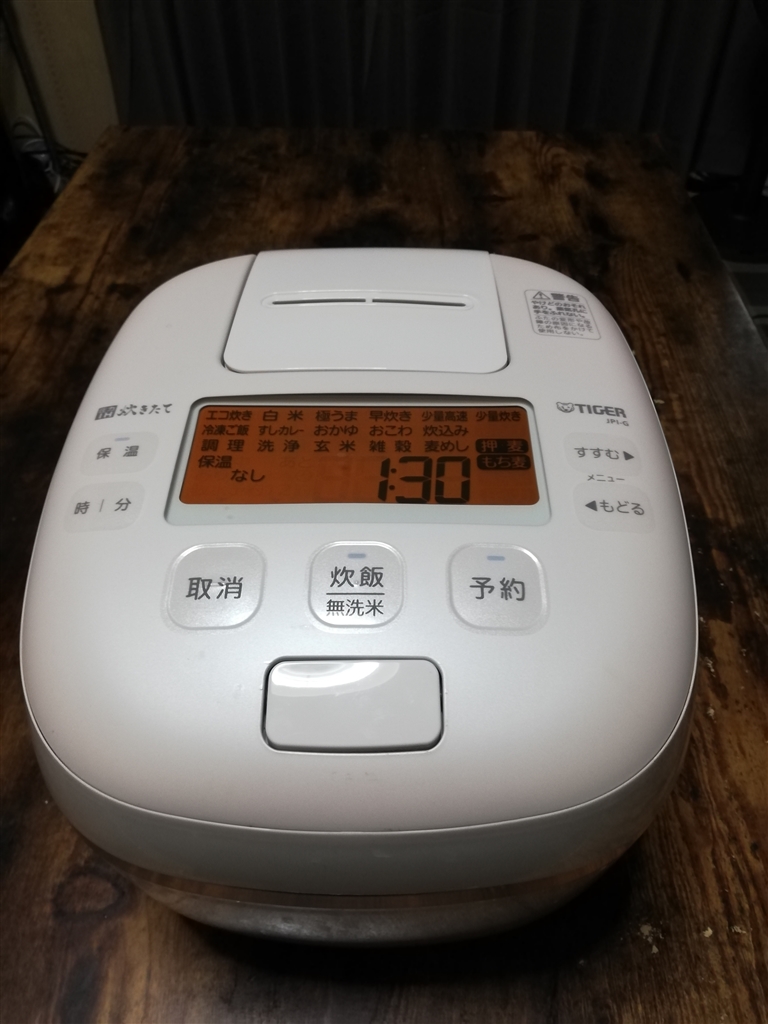 最新品人気 JPI-G100-WE(エクリュホワイト) 炊きたて ご泡火炊き 圧力IHジャー炊飯器 5.5合：k4company 