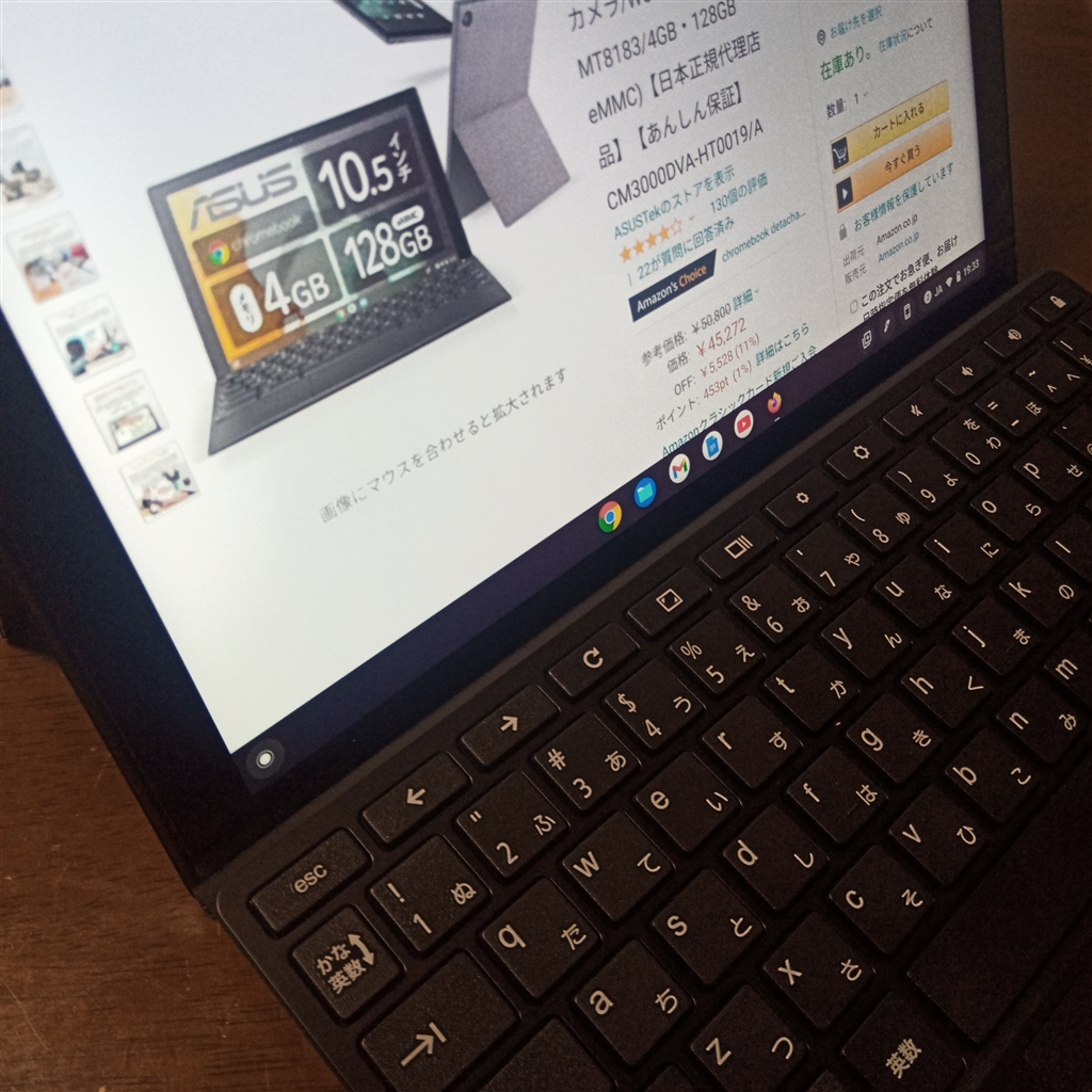 価格.com - ASUS Chromebook Detachable CM3 CM3000DVA-HT0019 らららんどさんのレビュー