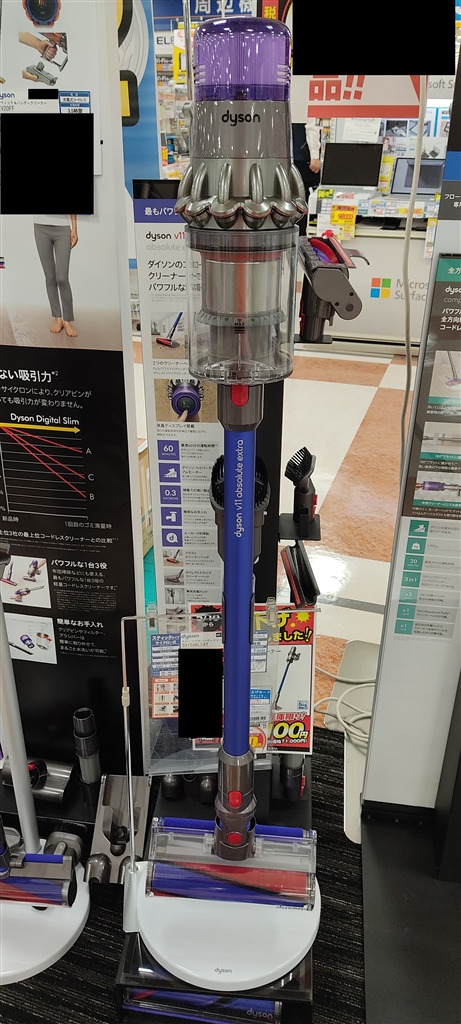 価格.com - ダイソン Dyson V11 Absolute Extra SV15 ABL EXT