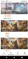 AQUOS sense5G (SnapDragon690) WildLifeF831ASlingShot:2170