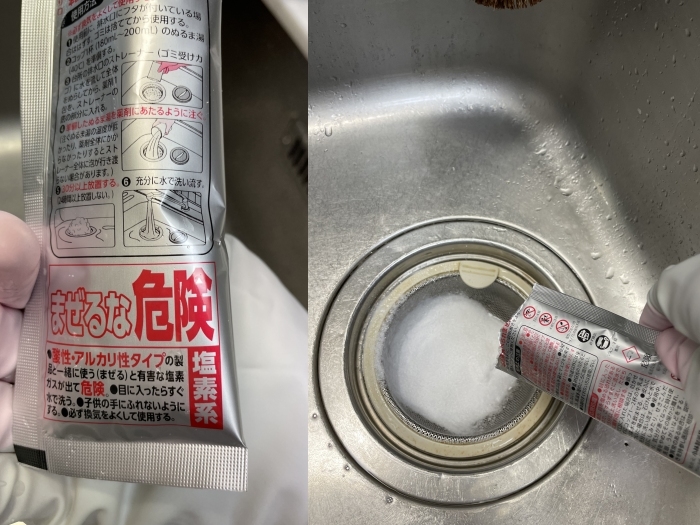 洗剤の解説 酸性 中性 アルカリ性はどう違う 性質別の得意な汚れとは トクバイニュース