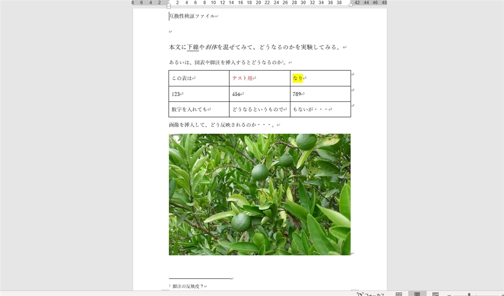  Word MS Word Infraware Polaris 