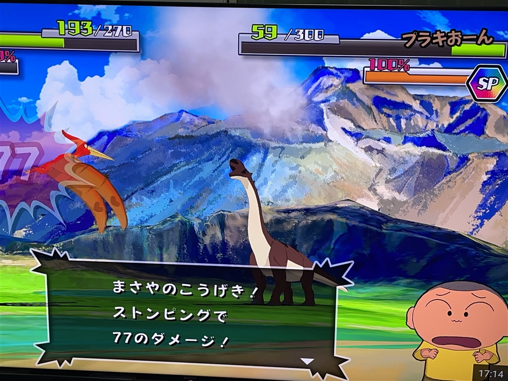 価格 Com ミニゲーム ネオス クレヨンしんちゃん オラと博士の夏休み おわらない七日間の旅 Nintendo Switch のあ いずみさんのレビュー 評価投稿画像 写真 大人から見るとクレヨンしんちゃんである必要はあるのかな