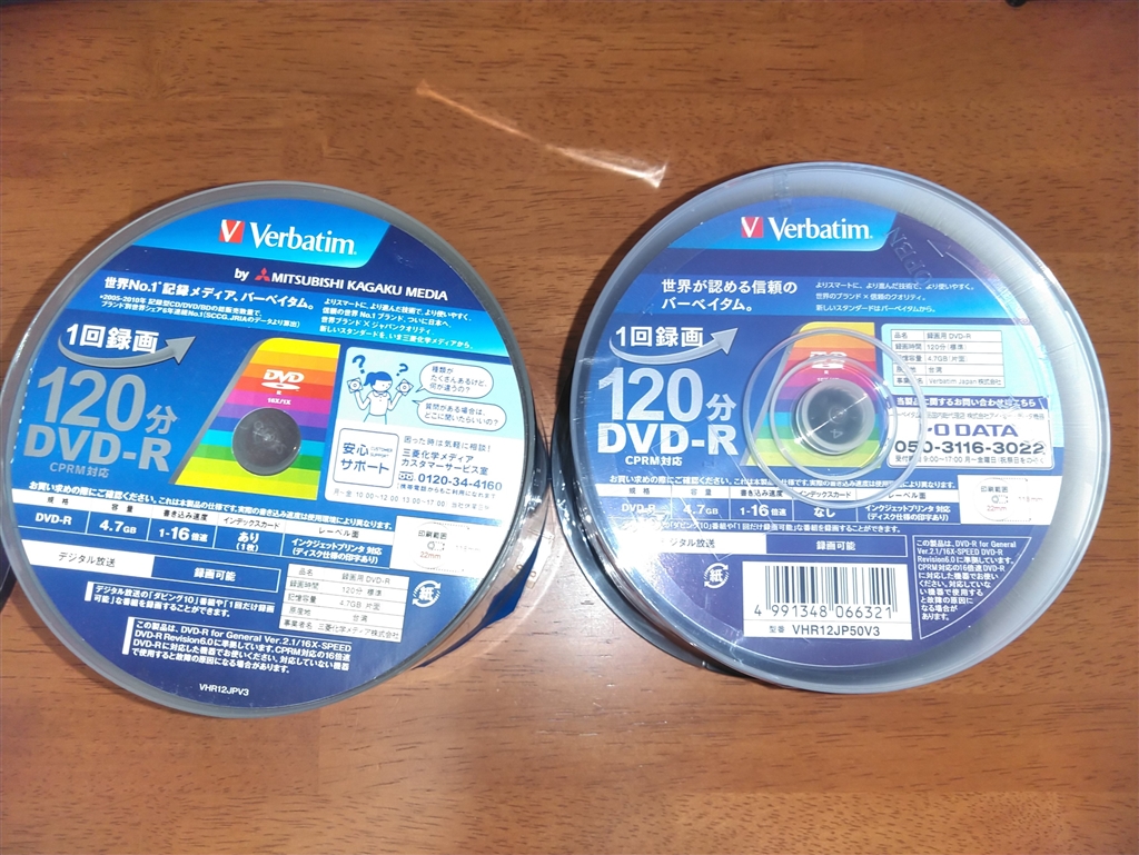 dvd コレクション r 評価