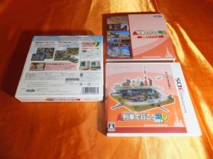 A列車で行こう3D NEO ビギナーズパック Amazon | A列車で行こう3D ビギナーズパック - 3DS | ゲームソフト