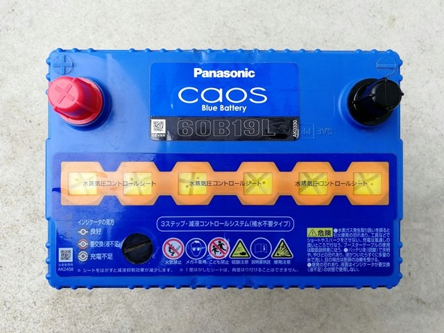 価格.com - 『6年モノ C5 シリーズ』パナソニック カオス N-60B19L/C7