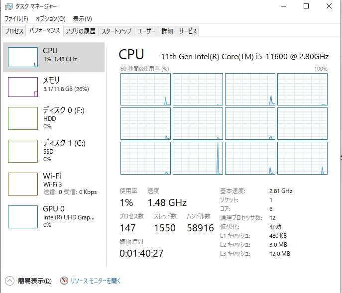 価格.com - 『驚異の6コア12スレッド..』インテル Core i5 11600 BOX 