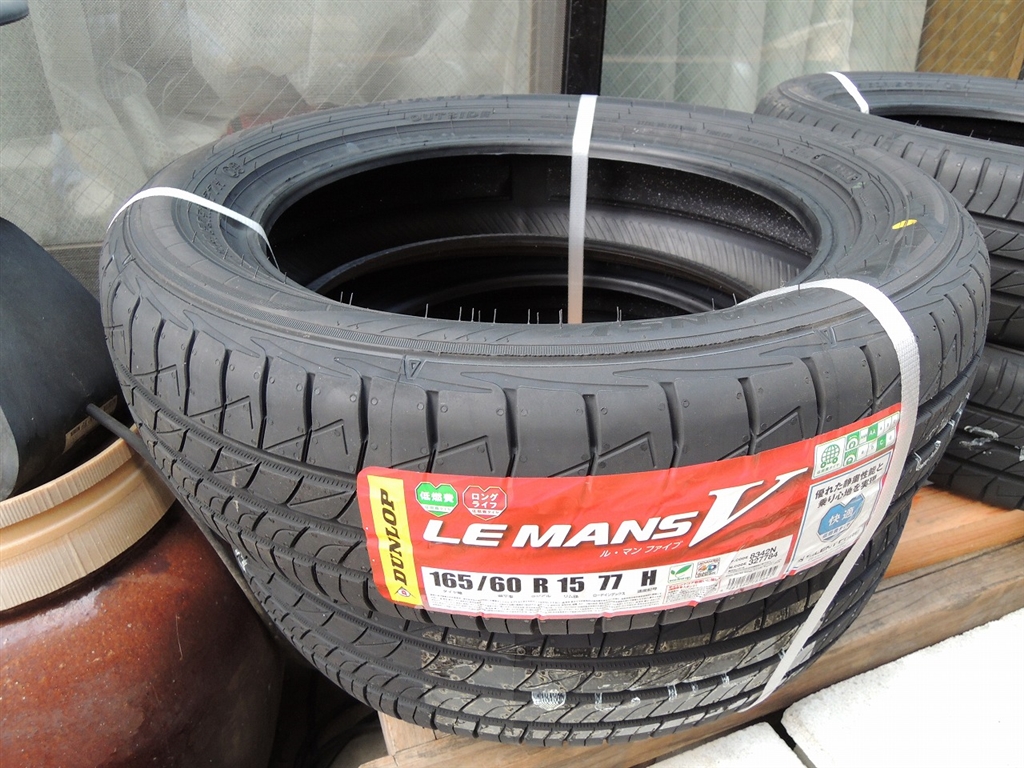 le-mans-v-165-60r15-77h-hk