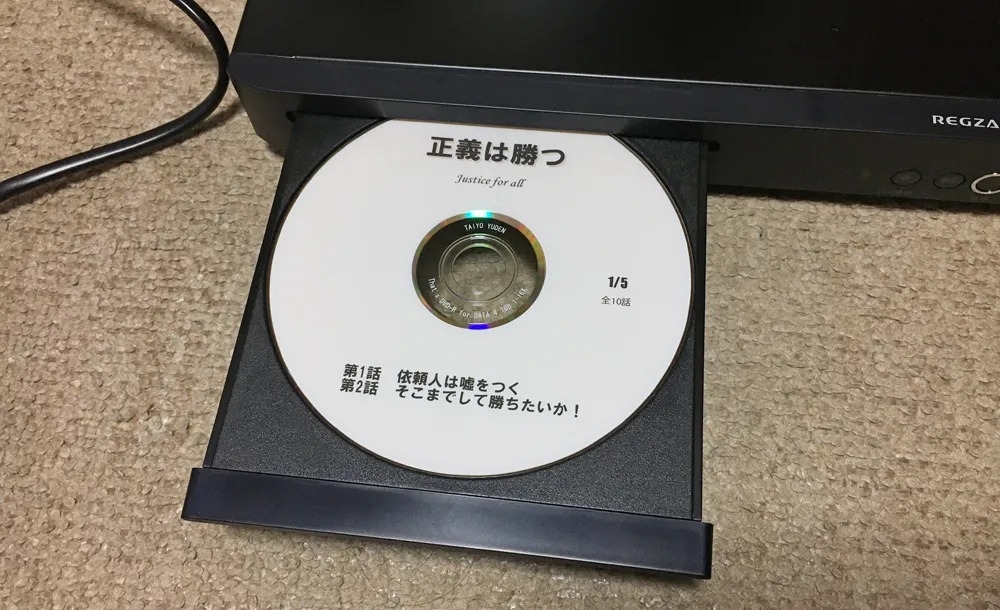 価格 Com トレイにディスクをセット 東芝 Regzaブルーレイ Dbp S500 Karukan さんのレビュー 評価投稿画像 写真 レグザリンクは意味が無いです