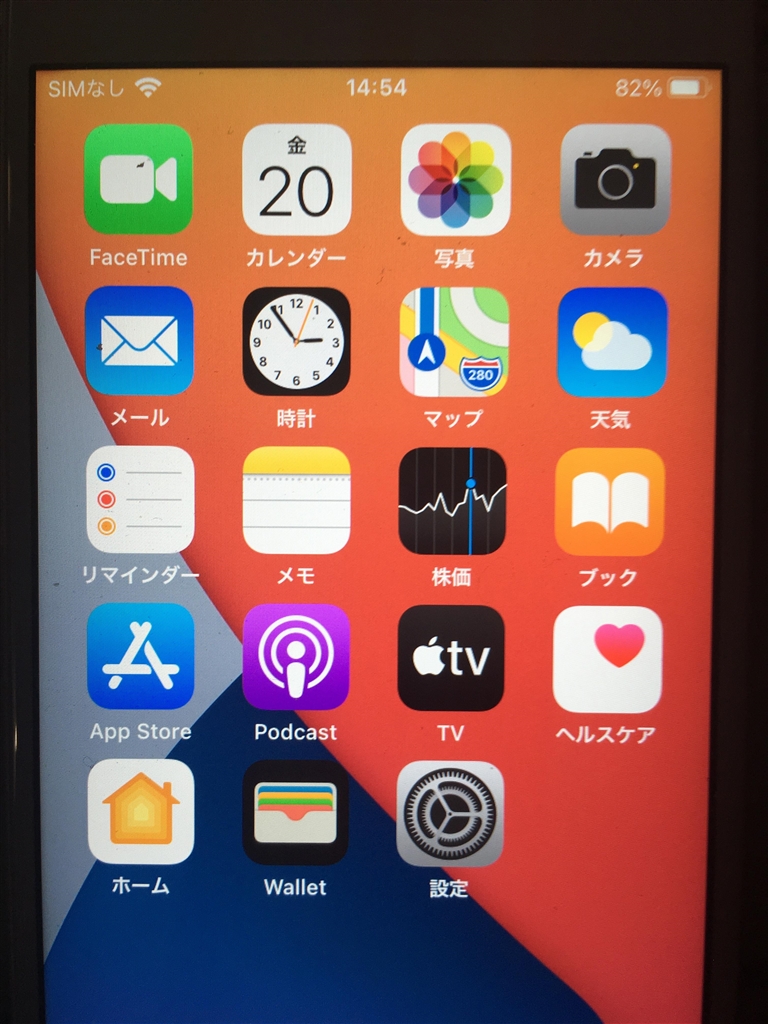 価格.com - Apple iPhone 6s 64GB docomo [ローズゴールド] hapipoko