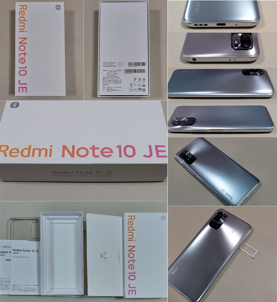 新作登場定番 Redmi Note 10 JE XIG02 クロームシルバー 白ロム 本体 即日発送 土日祝発送OK あす楽：エコスタ！ 
