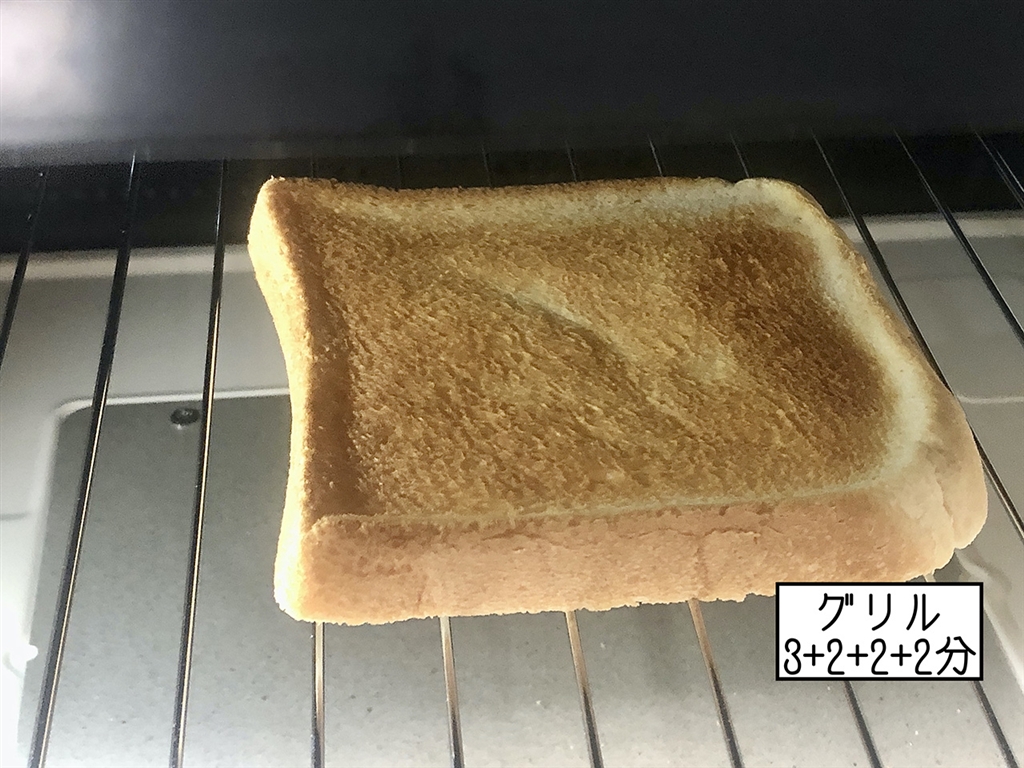 価格.com - 『メニューだと焼き色が甘かったので、手動グリルで