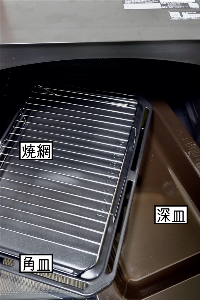 『各種皿。5cm深皿は東芝オリジナル。』東芝 石窯ドーム ERWD7000(K) [グランブラック] 多賀一晃さんのレビュー・評価投稿画像・写真「食事に対する細やかさが感じ
