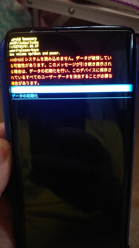 価格.com - シャープ AQUOS R6 SH-51B docomo [ブラック] だるまいぬ