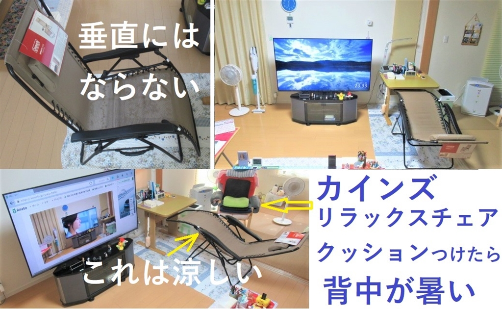 直接引取で1500円引き| コールマン インフィニティチェア ベージュ