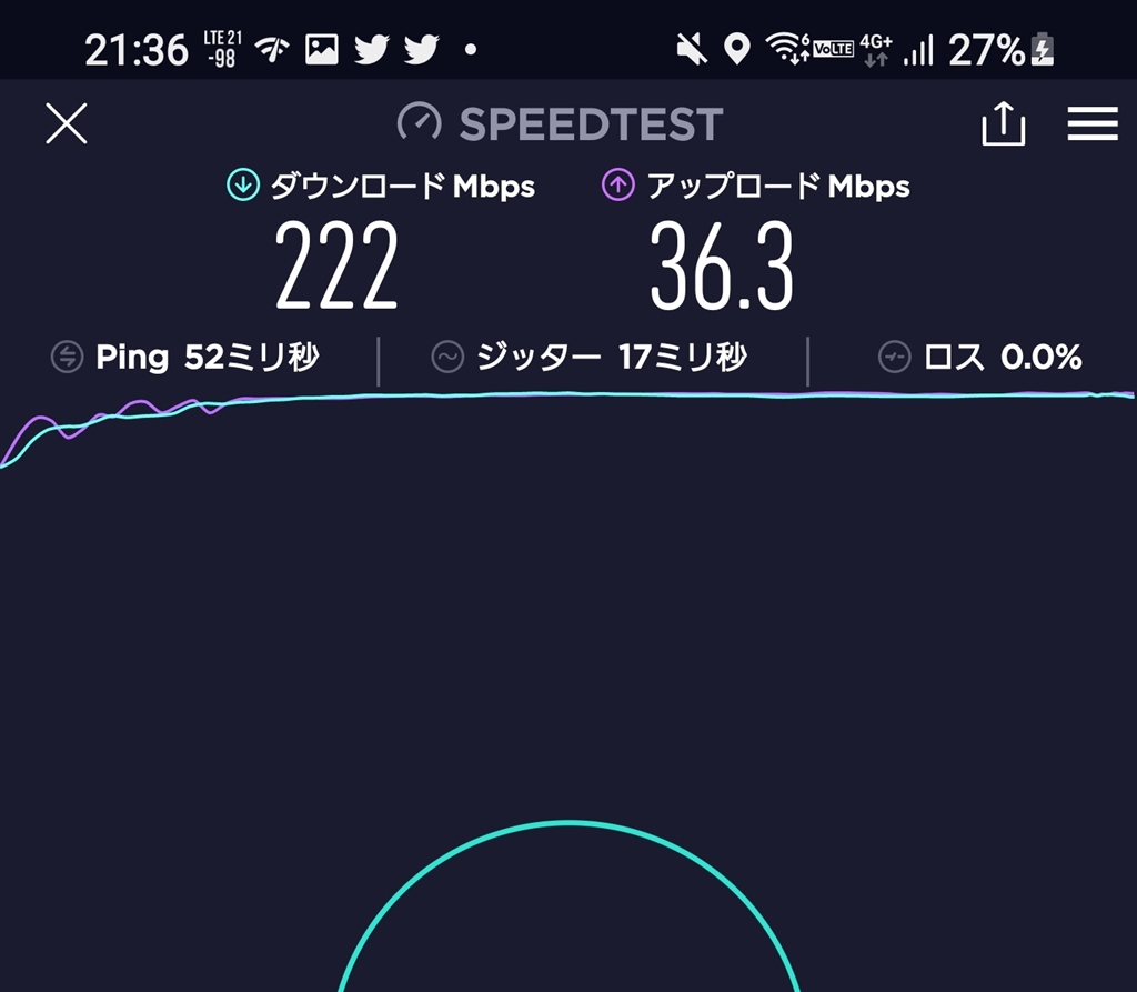 価格 Com 5gギガホのスマホよりアップロードが速い スマホは以下 シャープ Home 5g Hr01 ダークグレー Nkym1016さんのレビュー 評価投稿画像 写真 通信速度は大満足 設定画面をどうにか