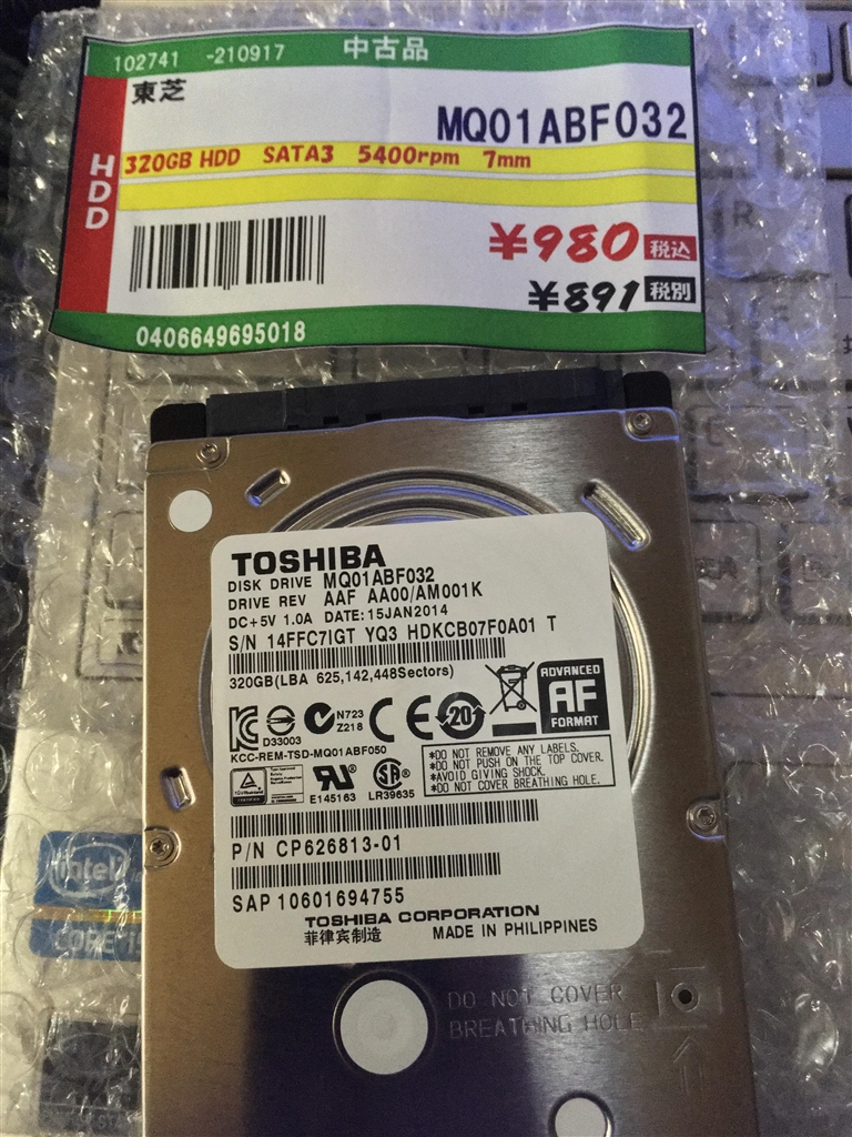 価格.com - 東芝 MQ01ABF032 [320GB 7mm] hapipokoさんのレビュー