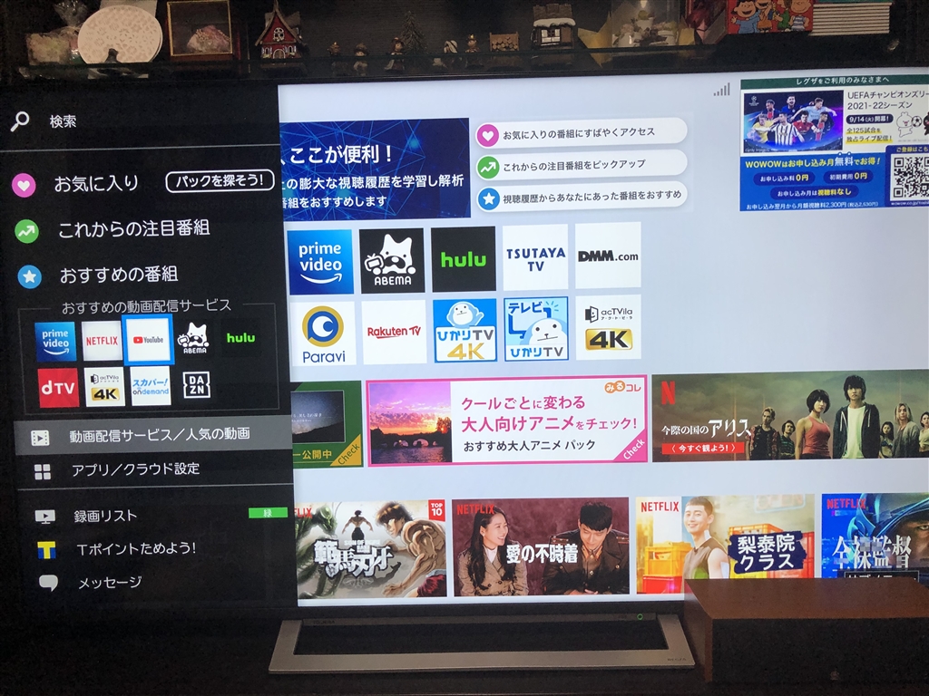 東芝　テレビ　2020年製　65M540X 東芝 REGZA 65M540X [65インチ] 価格比較 - 価格.com