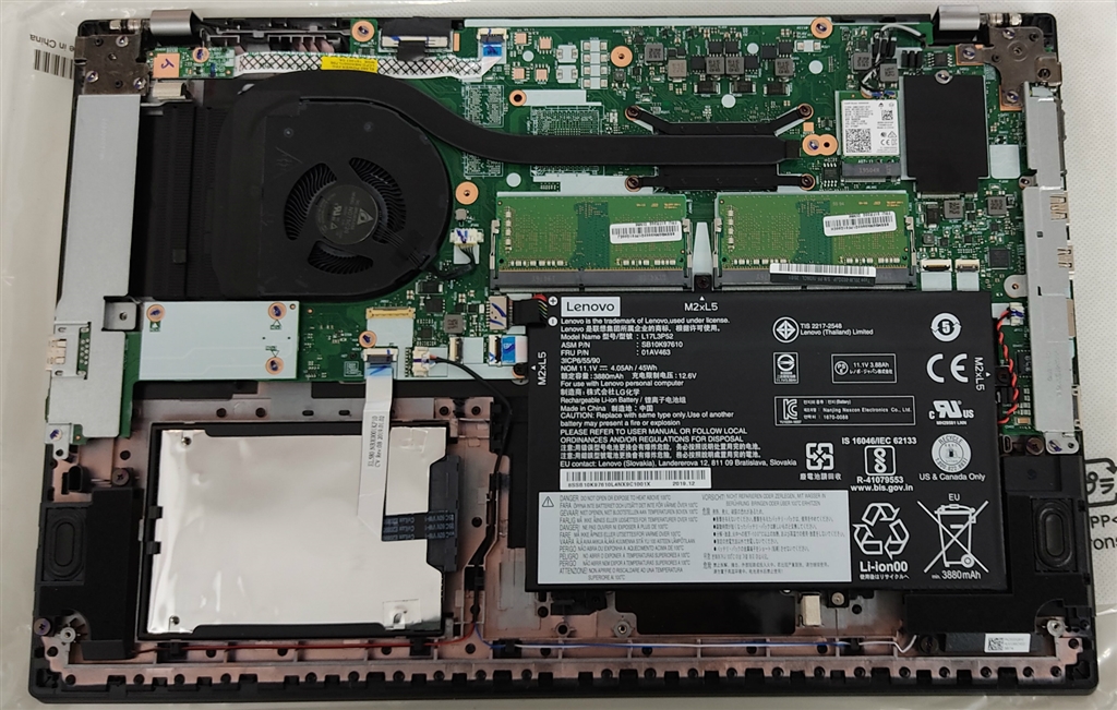 Lenovo ThinkPad L560の液晶画面割れ 修理・買取 | 液晶修理センター