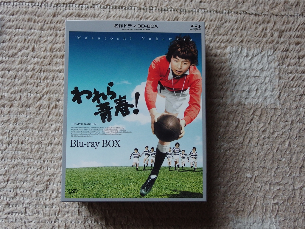 人気top ブルーレイディスク3枚組 ボックス 美品 われら青春 ブルーレイ Tvドラマ Nicholaskralev Com