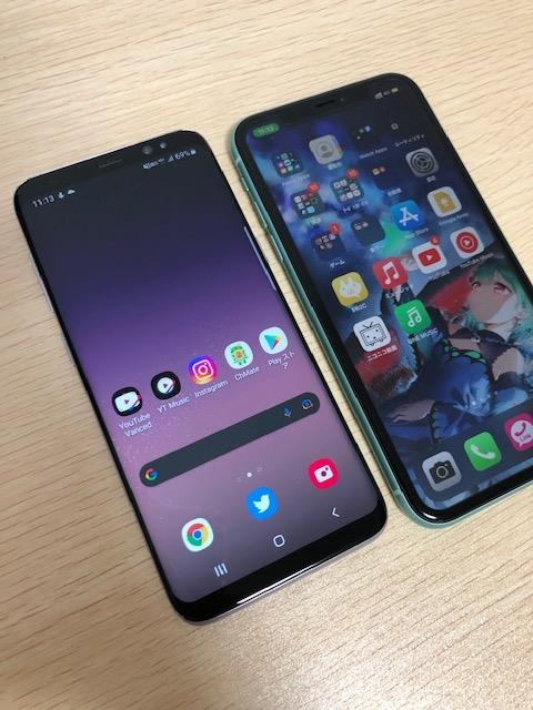 価格.com - 『iPhone 11とGalaxy S8』サムスン Galaxy S8 SC-02J