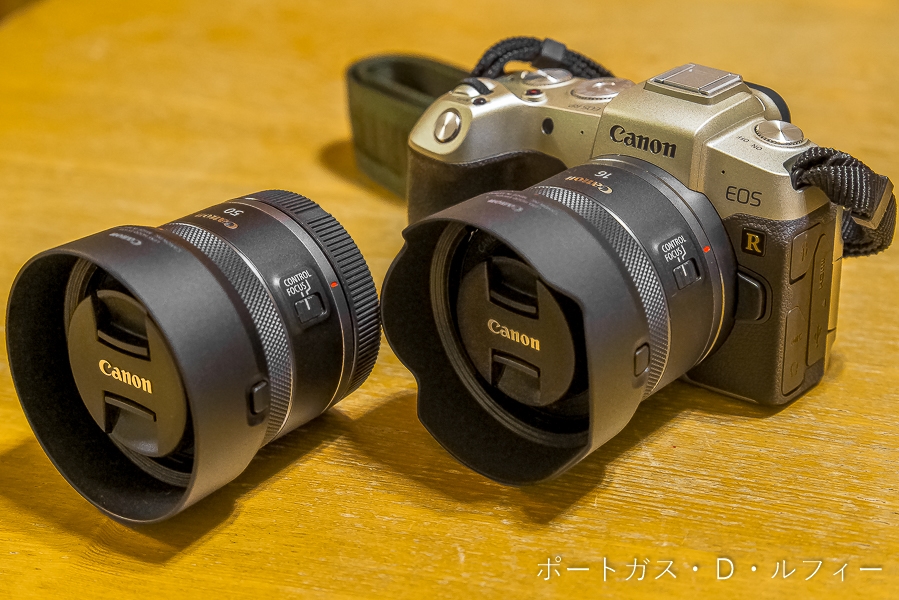 価格.com - 『EOS RP＋RF 16mm F2.8（画面右）とRF 50mm F1.8（画面左