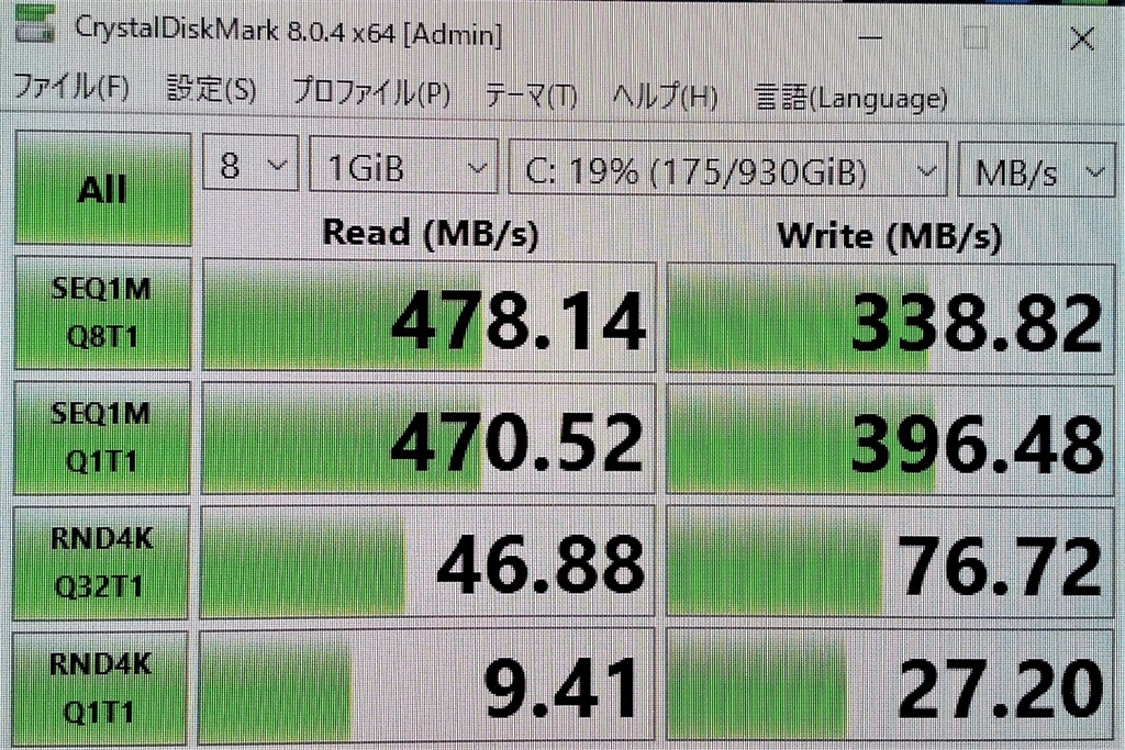 価格.com - SANDISK SSD PLUS SDSSDA-1T00-G26 mugcup27さんのレビュー・評価投稿画像・写真「期待し ...