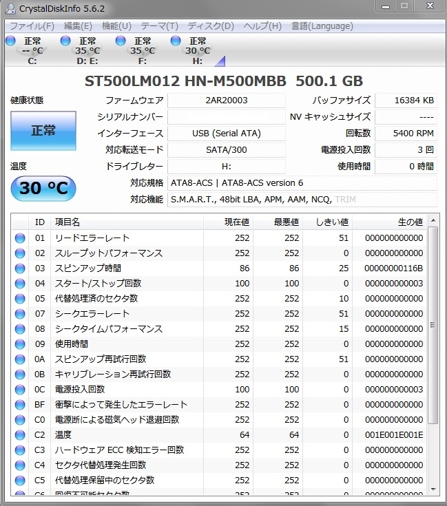 SP100 POWER サプリ アイテックの+spbgp44.ru