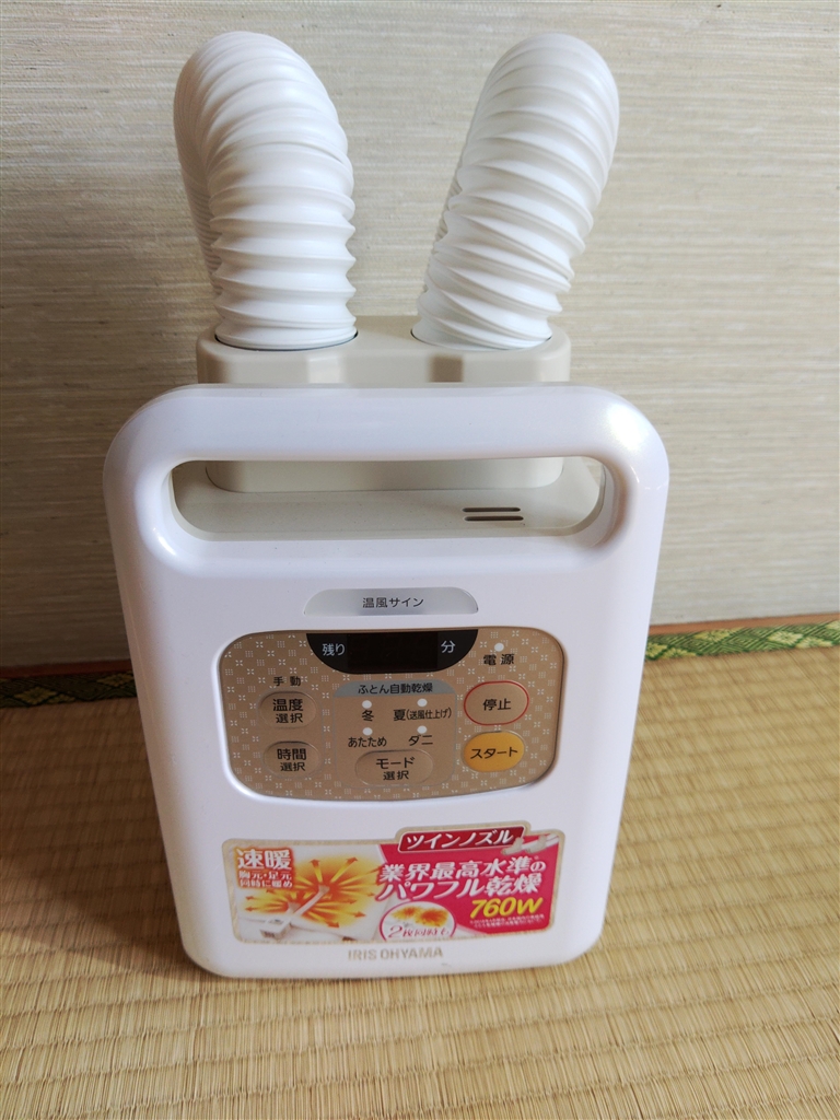 エリナ ケリーナⅡ 浄水器 浄水機 新品未使用 KERINA 独創的 - 浄水器 ...