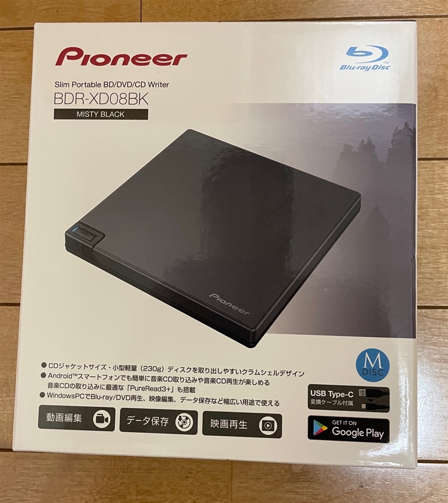 パイオニア(Pioneer) 面倒く BDR-XD08BK(ミスティブラック) ポータブルブルーレイドライブ