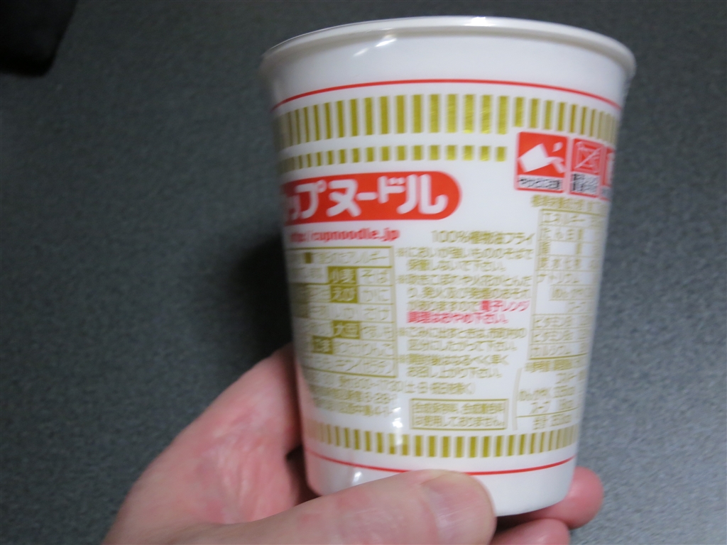 価格.com - 『横』日清食品 カップヌードル 78g ×20食 JZS145さんの