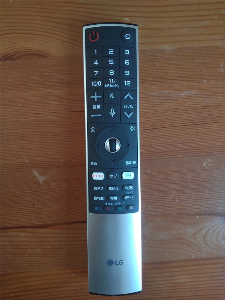 MR20GB(4K) 20年度モデル対応 リモコン LG 【公式通販】