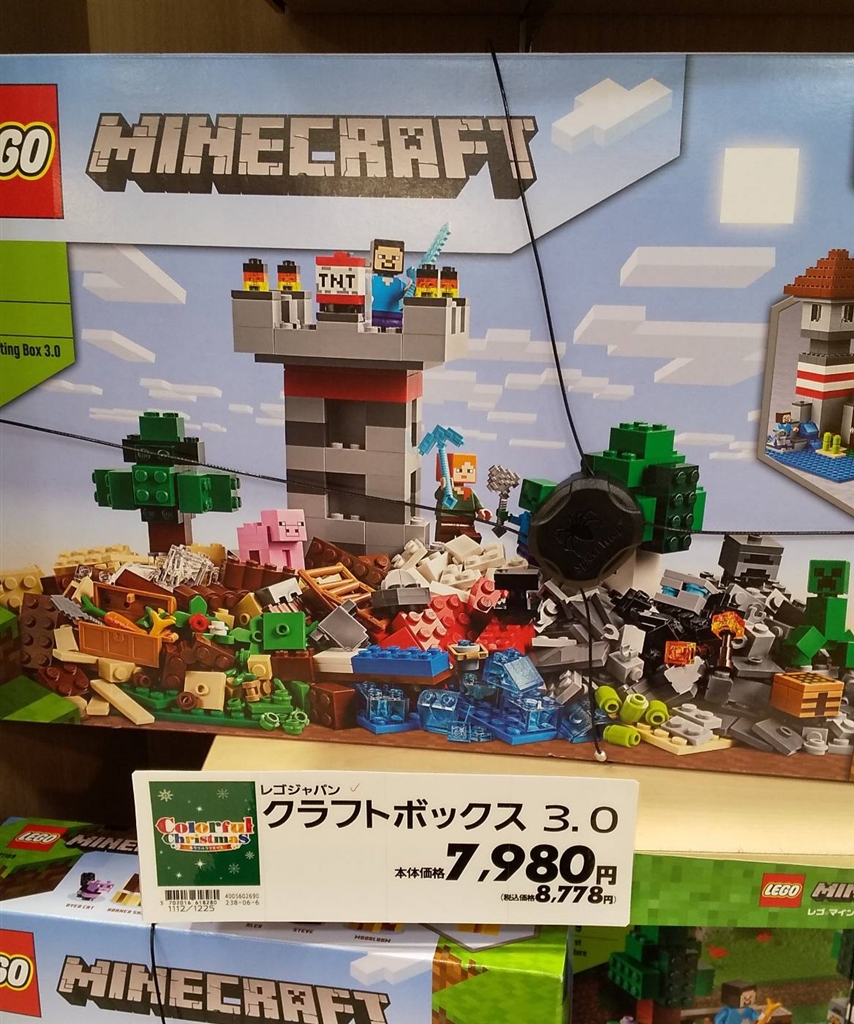 新品未開封 レゴ マインクラフト クラフトボックス3.0 21161 LEGO - その他