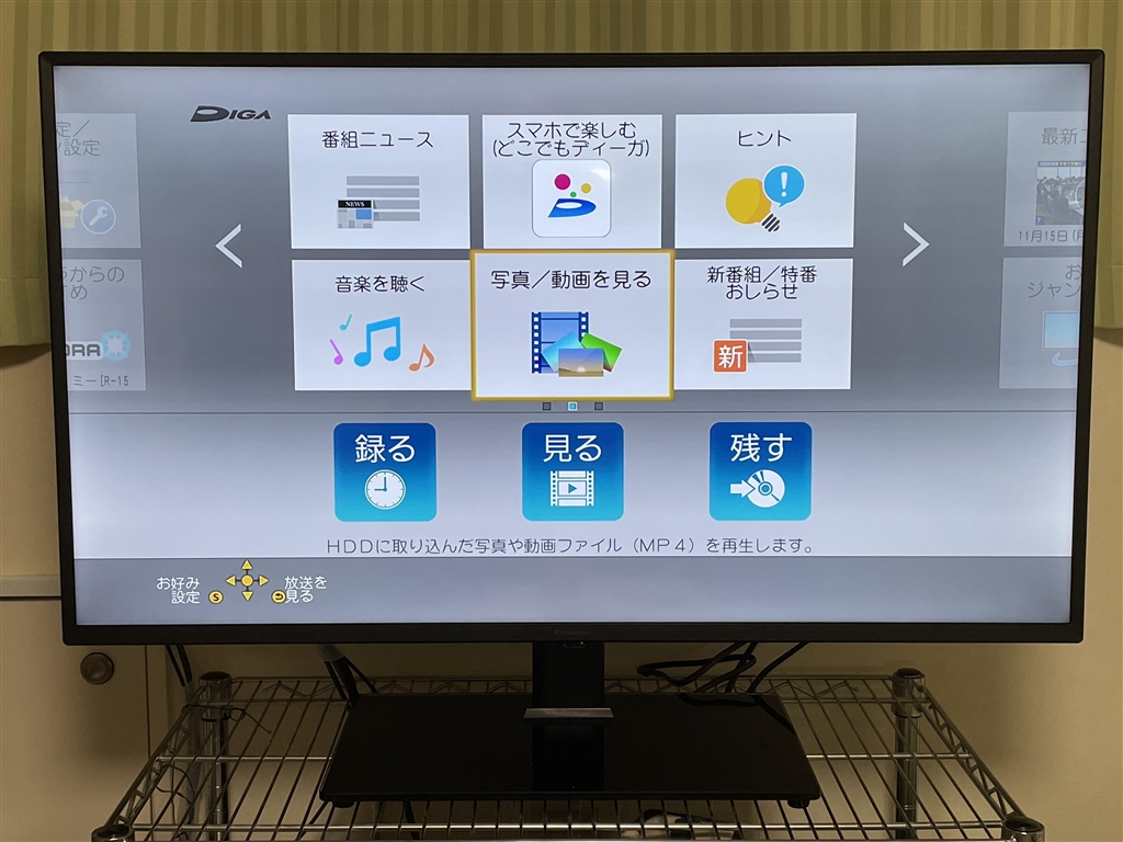 Panasonic VIERA TH-40JX750 /40インチ - テレビ