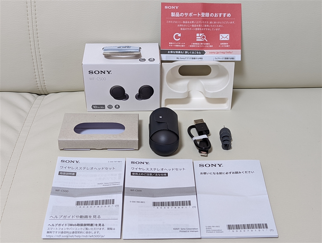 SONY ブラック ワイヤレスステレオヘッドセット WF-C500-B！ SONY